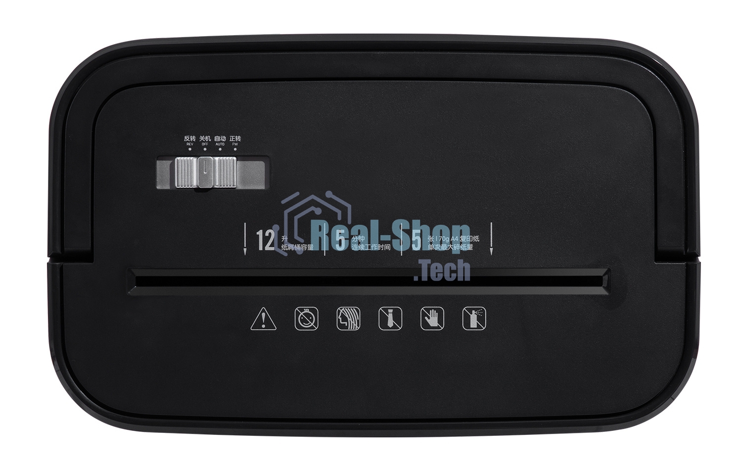 Шредер Deli E9939 белый (секр.P-4)/фрагменты/5лист./12лтр./скобы