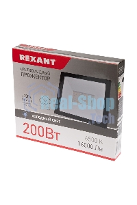 Прожектор светодиодный Rexant 200 Вт 200–260В IP65 16000 лм 6500 K холодный свет