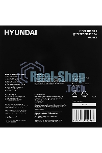 Кронштейн для телевизора Hyundai GL-R2 черный 13