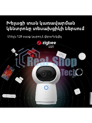 Камера AQARA Camera Hub G3/Камера+ управления/Управление жестами/Камера 360/2K 2304х1296p/Протокол связи:Zigbee/WiFi/Питание:USB-C/белый CH-H03