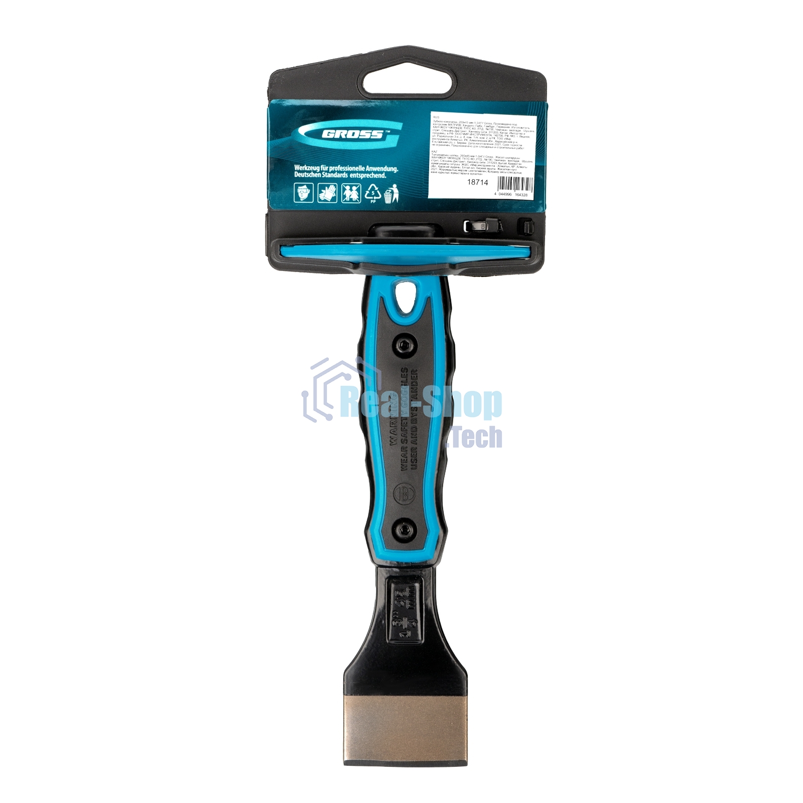 Зубило-конопатка Gross 200х45 мм-1-3/4