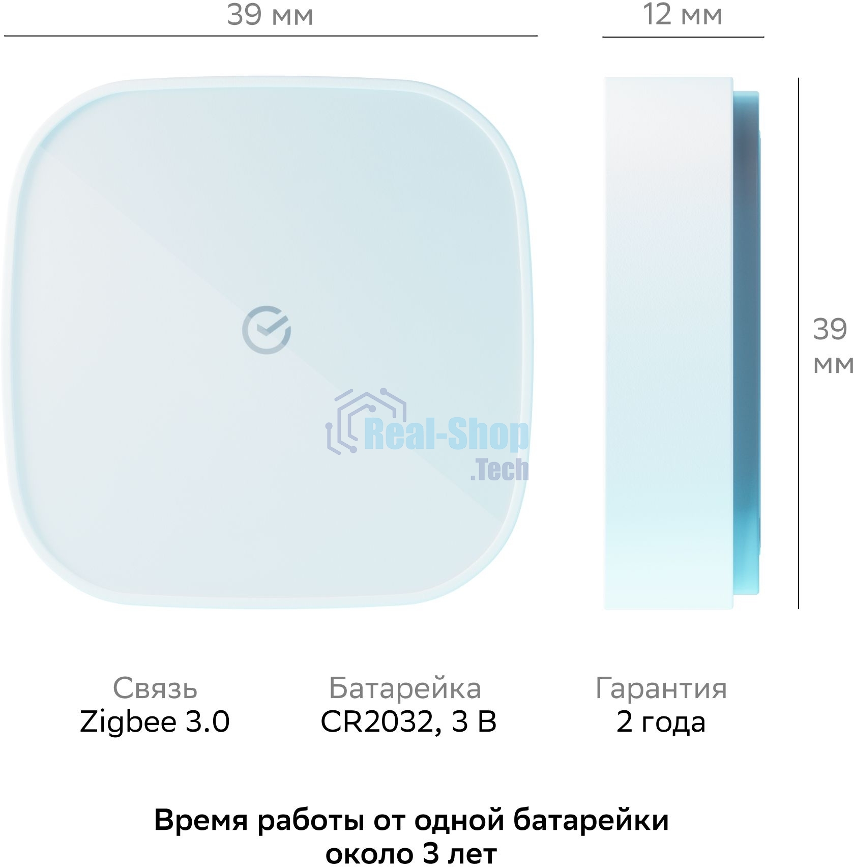 Умная кнопка СБЕР/SBER (SBDV-00032) 