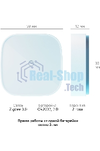 Умная кнопка СБЕР/SBER (SBDV-00032) 
