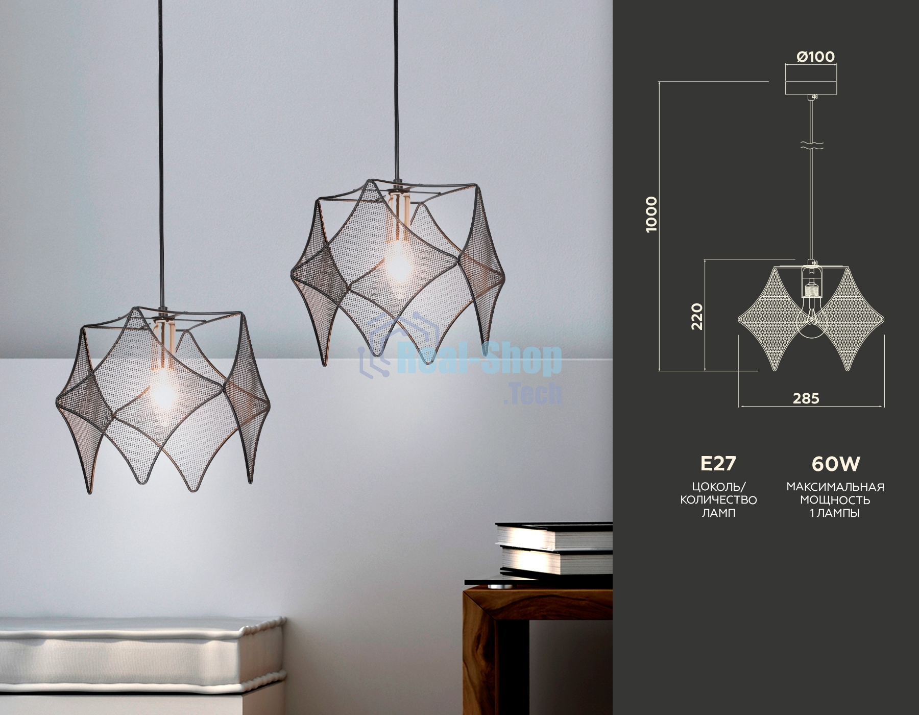 Светильник Ambrella light TR8421 BK/GD черный/золото E14 max 40W D285*1000