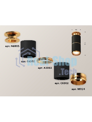 Светильник Ambrella Light XS6302240 SBK/PYG черный песок/золото желтое полированное MR16 GU5.3 (N6905, C6302, A2062, N6124)