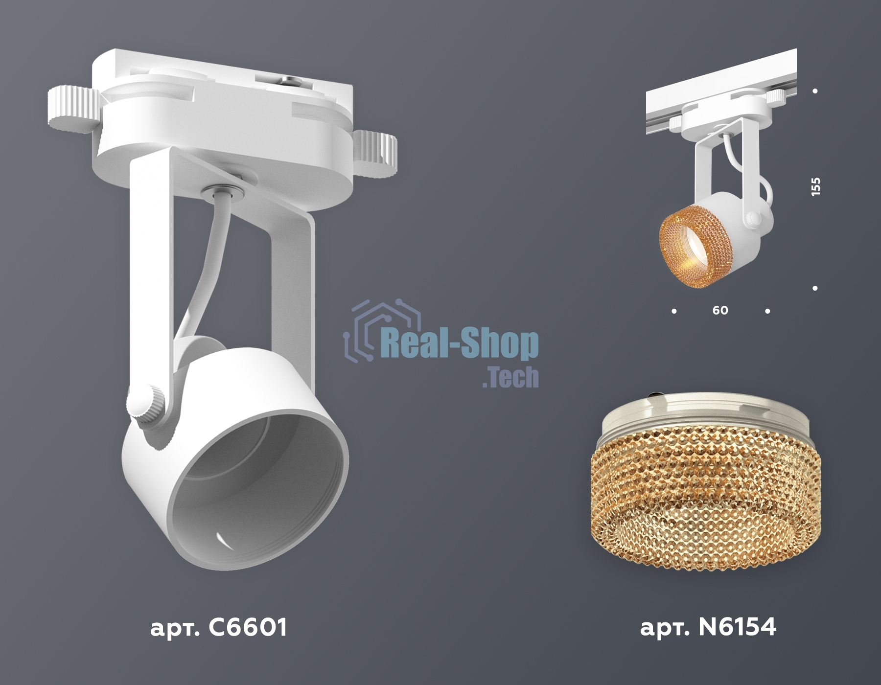 Светильник Ambrella light XT6601064 WH/CF белый/кофе MR16 GU10 (C6601, N6154)