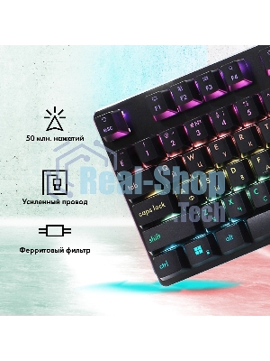 Клавиатура проводная GMNG GG-KB765XP (1901096), USB, черный