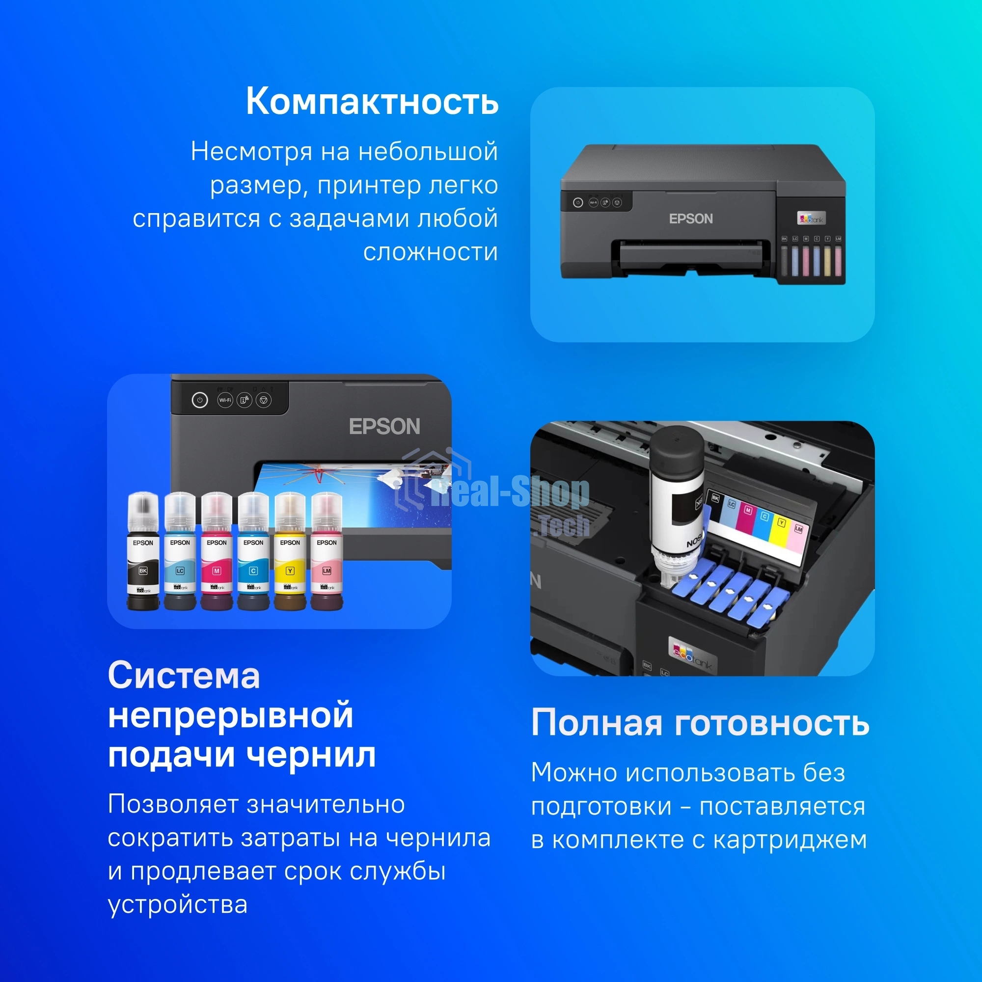 Принтер струйный Epson L8050 (C11CK37405/C11CK37402/C11CK37504/C11CK37507/C11CK37506), A4, цветное, печ. до 8 стр/мин., 1440 x 5760 dpi, USB, Wi-Fi