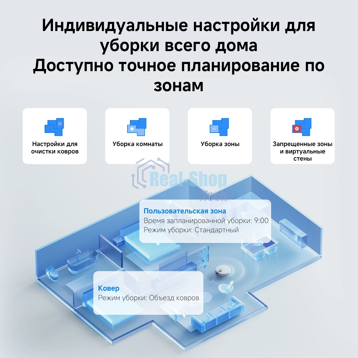 Робот-пылесос Xiaomi Robot Vacuum S40 EU белый, 5200 мAч Li-Ion, уборка сухая/влажная, пылесборник контейнер 0.52 л