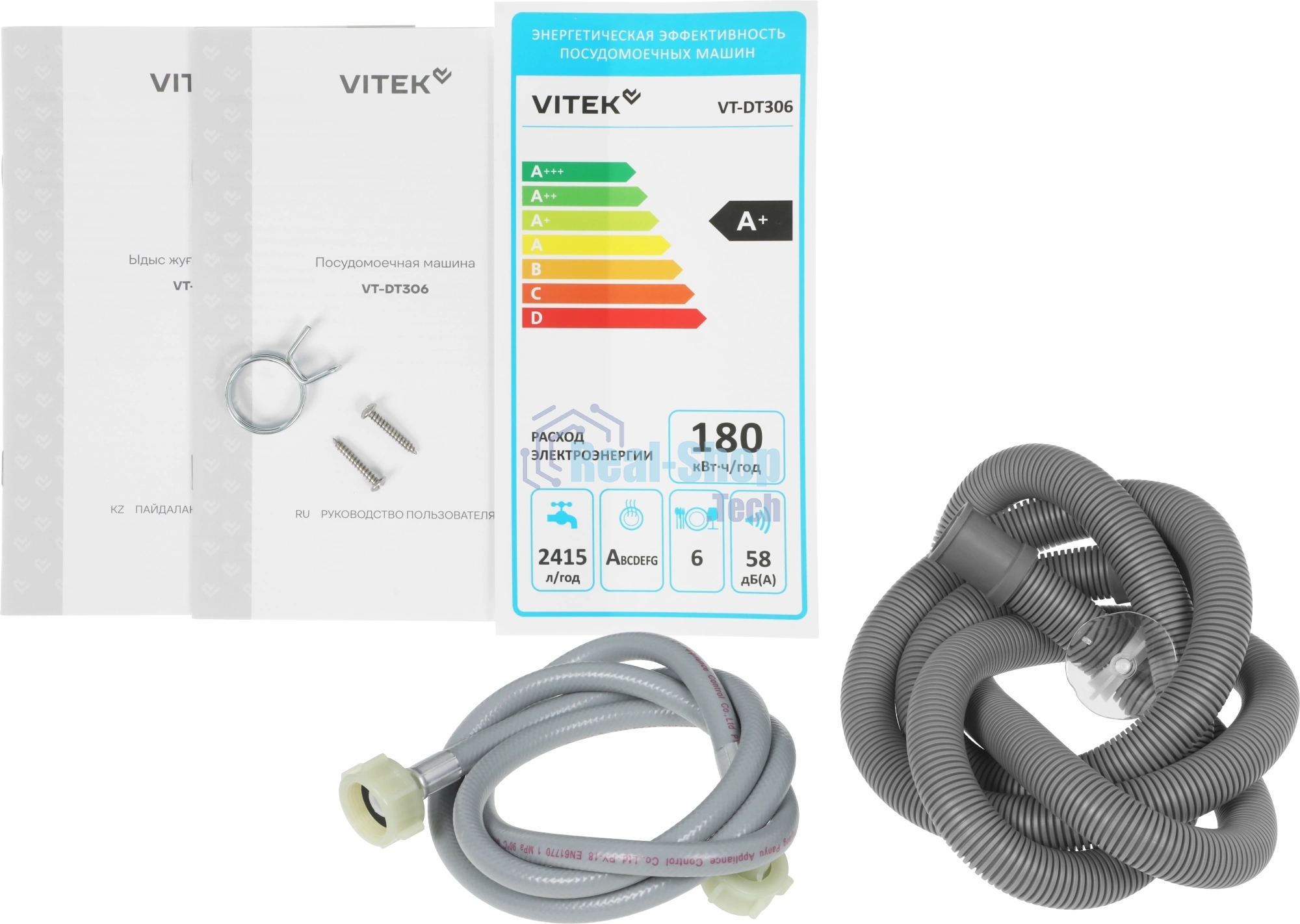 Посудомоечная машина Vitek VT-DT306, белый, 55 см, 6 компл., сушка конденсационная, 58 дБ, класс A+