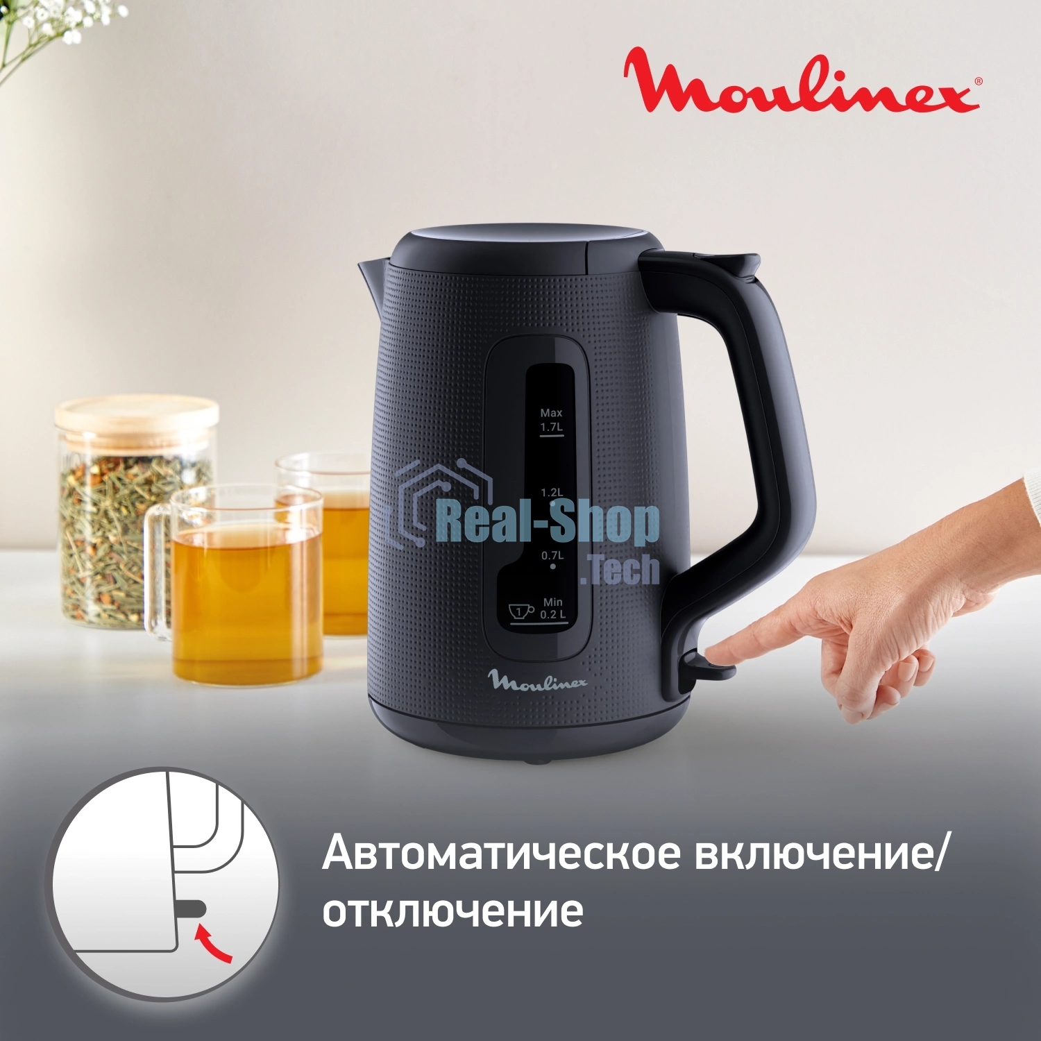 Чайник электрический Moulinex BY2M0810 1.7 л, 2400 Вт, черный