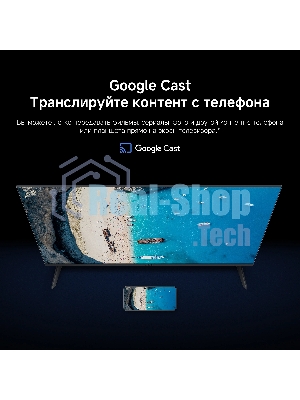 Телевизор Xiaomi TV A 32