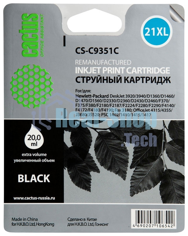 Картридж струйный Cactus CS-C9351C №21XL черный (20 мл) для HP DJ 3920/3940/D1360/D1460/D1470/D1560/D2330/D2360
