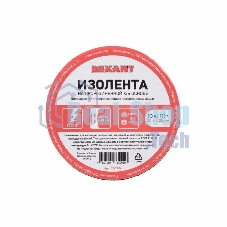 Изолента ХБ Rexant 20 х 0,35 мм, (ролик 8,3 м/110 г) (1-ПОЛ)