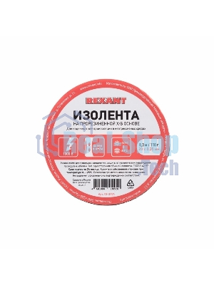 Изолента ХБ Rexant 20 х 0,35 мм, (ролик 8,3 м/110 г) (1-ПОЛ)