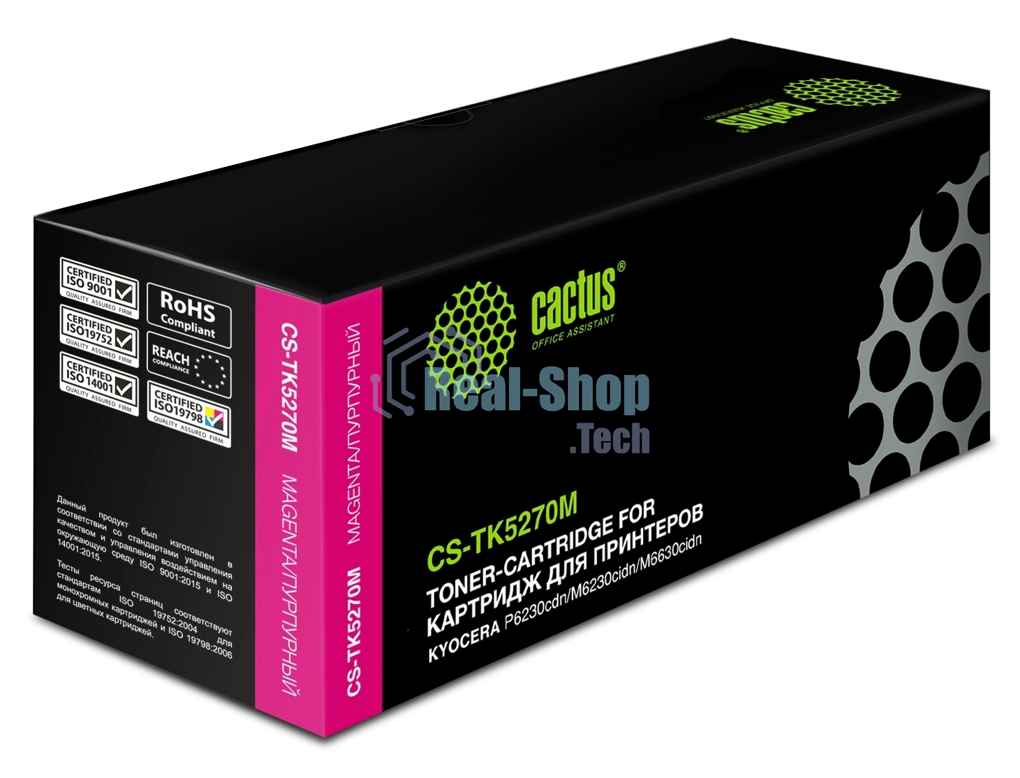 Картридж лазерный Cactus CS-TK5270M пурпурный (6000 стр.) для Kyocera ECOSYS P6230cdn, M6230cidn, M6630cidn