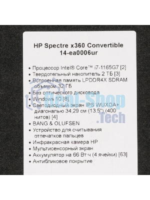 Клавиатура для ноутбука HP Spectre x360 14-ef серебро