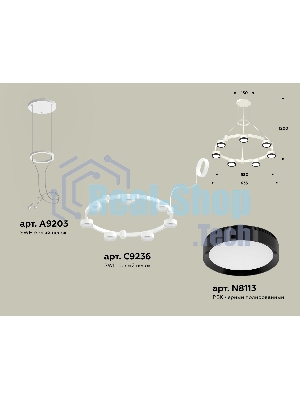 Светильник Ambrella light XR92031501/7 SWH/PBK белый песок/черный полированный GX53 (A9203, C9236, N8113)