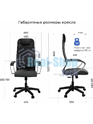 Кресло офисное SU-B-8/подл.131/осн.001, черный DA.16.1.222 zDA.16.1.222