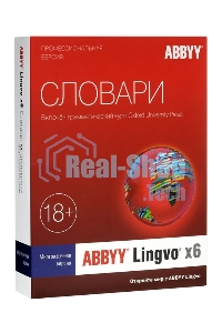 Программное обеспечение ABBYY Lingvo x6 Многоязычная Профессиональная версия Fulll BOX