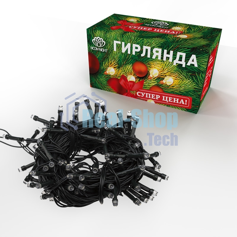 Гирлянда светодиодная универсальная Уличная 100 LED БЕЛЫЕ 10 метров с контроллером