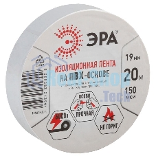 ПВХ-изолента ЭРА C0036542 19ммх20м белая
