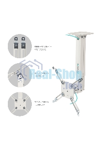 Кронштейн ONKRON K5A для проектора потолочный, белый