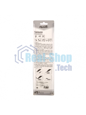 Паяльник Sparta с ручкой из дерева, 30 Вт, 220 В