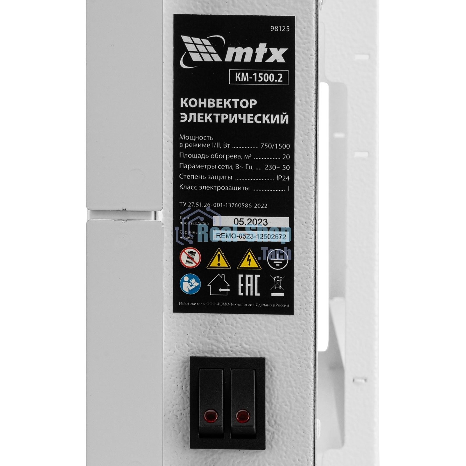 Конвектор MTX КМ-1500.2 белый, 1500 Вт, 20 м2, термостат