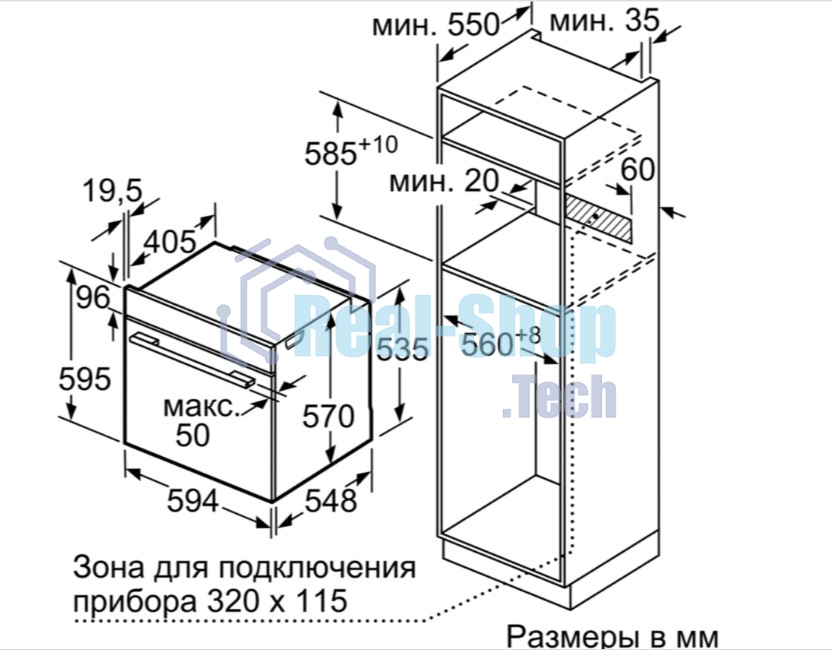 Электрический духовой шкаф с конвекцией Bosch HBG578EB3, объем 71 л, 10 режимов, автопрограммы, очистка пиролитическая + паровая, 4 стекла в дверце, направляющие проволочные + телескопические (1 уровень)