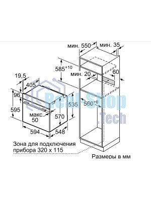 Электрический духовой шкаф с конвекцией Bosch HBG578EB3, объем 71 л, 10 режимов, автопрограммы, очистка пиролитическая + паровая, 4 стекла в дверце, направляющие проволочные + телескопические (1 уровень)