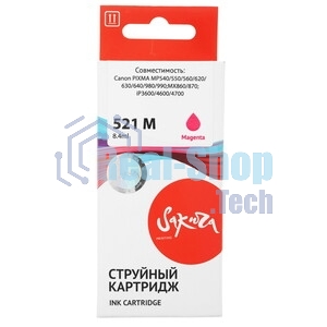Картридж струйный Sakura 2935B004 (521 M) для Canon, пурпурный, 8,4 мл., 530 к.