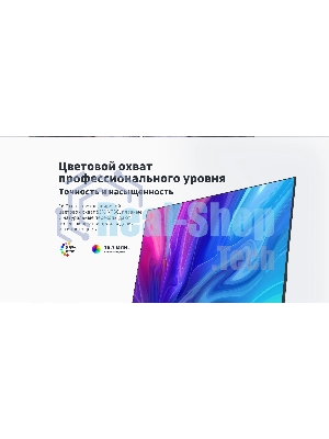 Монитор 23.8