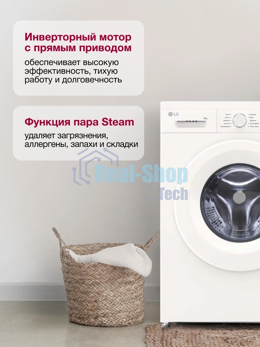 Стиральная машина LG F2Y1NS3W белый, загрузка фронтальная 6 кг, 1200 об/мин., класс: А