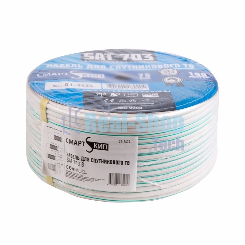 Кабель коаксиальный СМАРТКИП SAT 703 B, Cu/Al/Cu, 48%, 75 Ом, бухта 100 м, белый