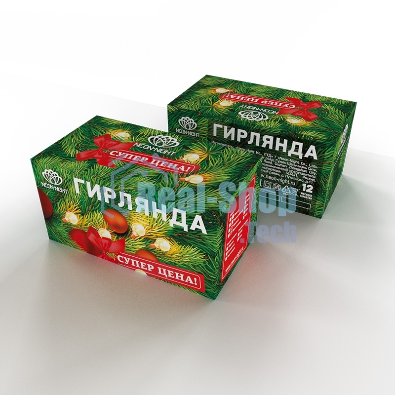 Гирлянда светодиодная универсальная Уличная 100 LED БЕЛЫЕ 10 метров с контроллером