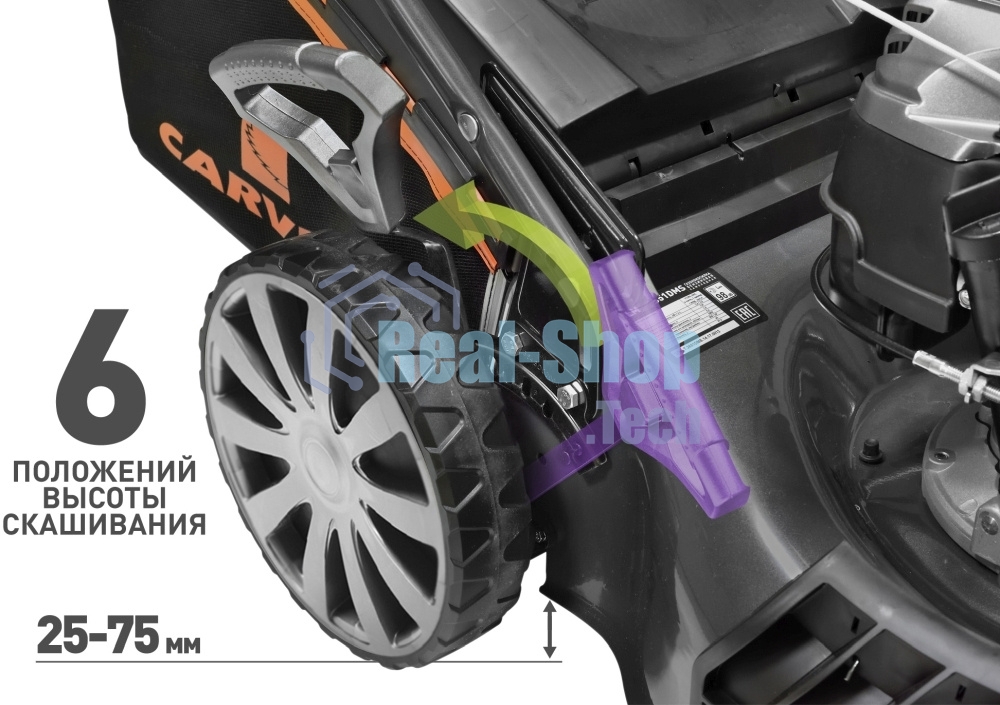 Газонокосилка роторная Carver LMG-3653DMS (01.024.00010) 3600Вт