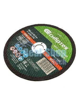 Круг отрезной по камню Сибртех, 180 х 2,5 х 22,2 мм, 84 C+16 B