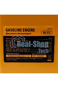 Двигатель бензиновый Denzel RX-17S, 7 л.с., 212 см3, горизонтальный вал шлиц 25 мм