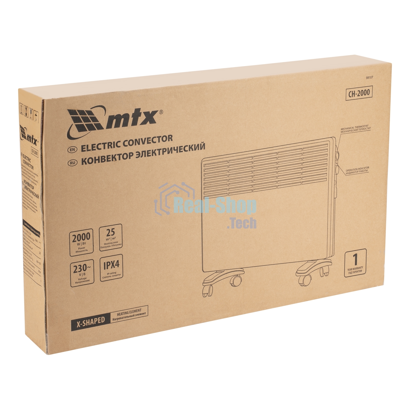 Конвектор электрический MTX CH-2000, белый, 2000 Вт, 25 м2, термостат