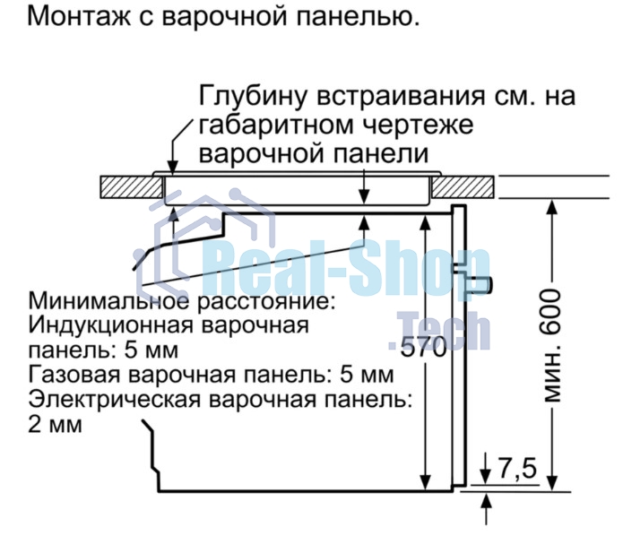 Электрический духовой шкаф с конвекцией Bosch HBG578EB3, объем 71 л, 10 режимов, автопрограммы, очистка пиролитическая + паровая, 4 стекла в дверце, направляющие проволочные + телескопические (1 уровень)