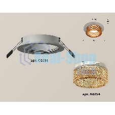 Комплект встраиваемого светильника Ambrella light XC6514044 SGR/CF серый песок/кофе MR16 GU5.3 (C6514, N6154)