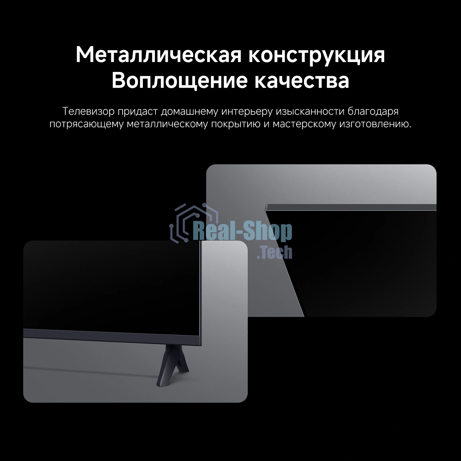 Телевизор Xiaomi TV A 32
