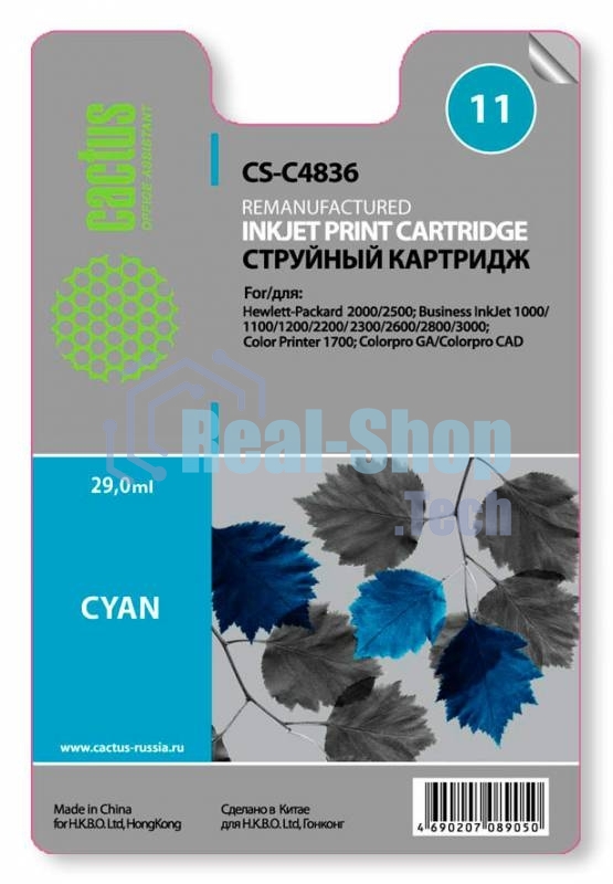 Картридж струйный Cactus CS-C4836 голубой (29 мл) для №11 HP 2000/2500/1000/1100/1200