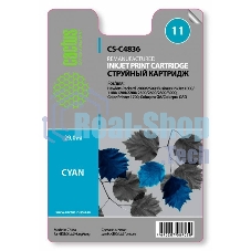 Картридж струйный Cactus CS-C4836 голубой (29 мл) для №11 HP 2000/2500/1000/1100/1200