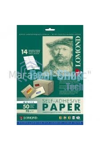 Этикетки Lomond 2100085 105x41мм A4 70гр/м2 на лист.14эт. самоклеющаяся универсальная (упак.:50л)