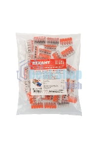 Универсальная компактная клемма Rexant 5-проводная до 4,0 мм² (40 шт./уп.)