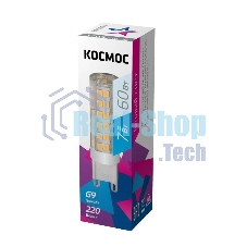 Лампа светодиодная LED 7Вт 220В G9 4500К Космос LksmLED7WG9C4500pc