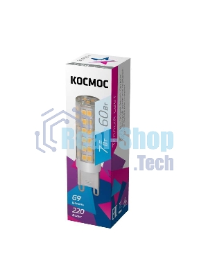 Лампа светодиодная LED 7Вт 220В G9 4500К Космос LksmLED7WG9C4500pc