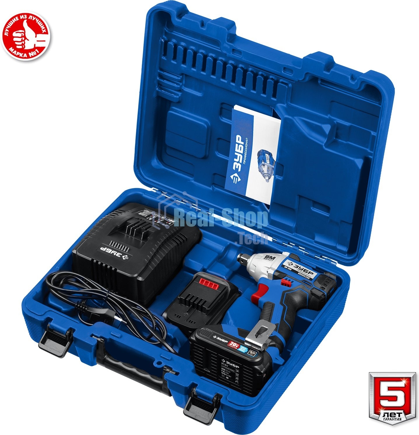 Бесщеточный гайковерт ЗУБР Профессионал GB-250-22, 20В, 2 АКБ (2Ач), в кейсе